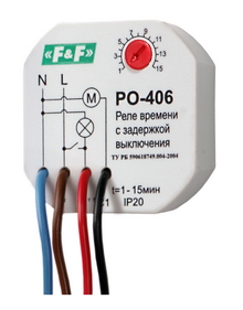   PO-406, 8, 230V AC