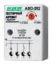   ASO-202 - 16, 230V AC