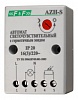 ������������������� ������� AZH-S - 16� , 230V AC