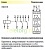 ���� ������� CRM-93H/230V  �������������������