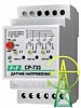 CP-733 3�8�/3x(50-450)V+N ���� (������) ����������